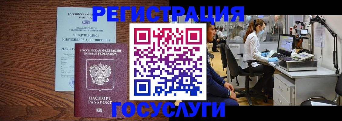 найти адрес прописки в Балашове